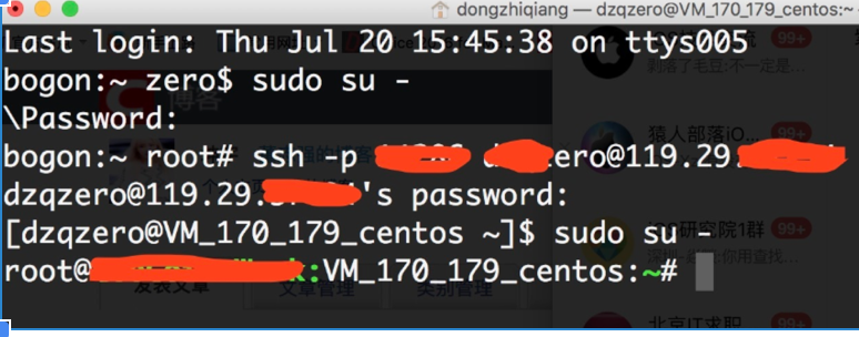 mac使用Shell(终端)SSH连接远程服务器-个人设计灵感