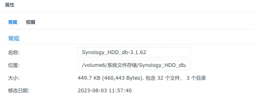 群晖 Synology 7.1 及以下版本 NVMe SSD 缓存做储存空间及群晖 Synology 7.2 NVMe SSD 做为存储空间不兼容报错 不受当前DSM版本支持修复-个人设计灵感